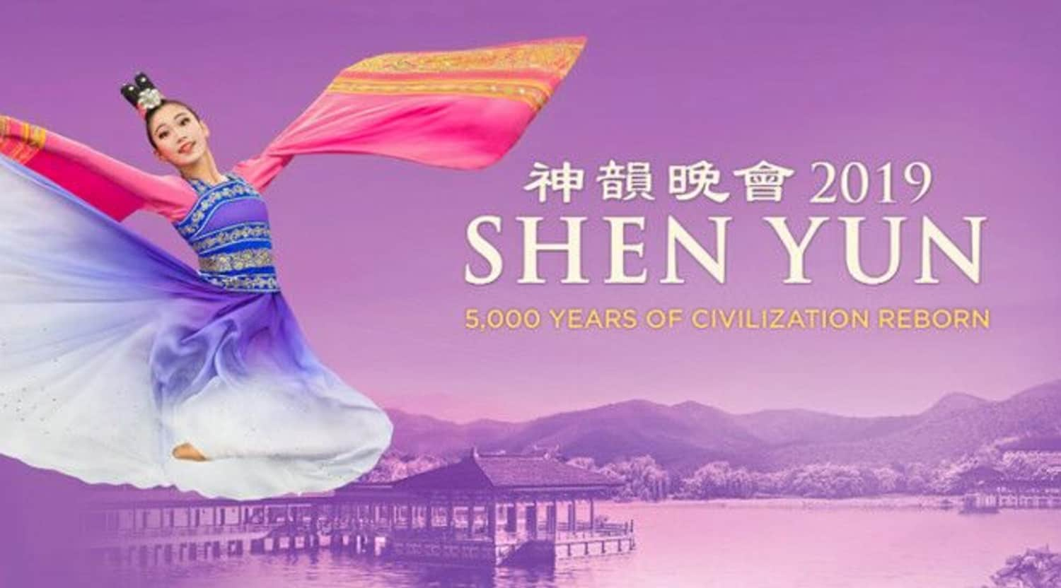 Shen yun memes