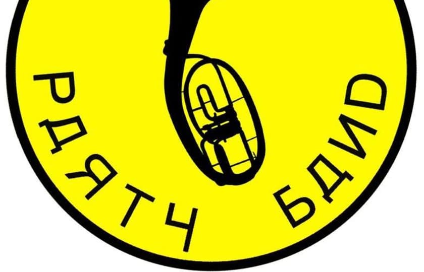 Balkan Party Band Tickets - Balkan Party Band Concert Tickets and Tour ...