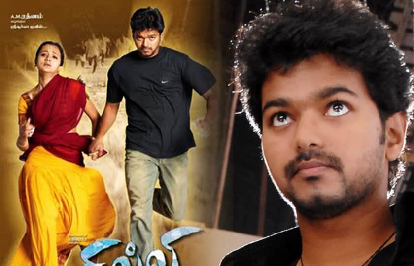 Vidyasagar Tickets Vidyasagar Concert Tickets and Tour Dates StubHub Vidyasagar Tickets Vidyasagar Concert Tickets and Tour Dates StubHub