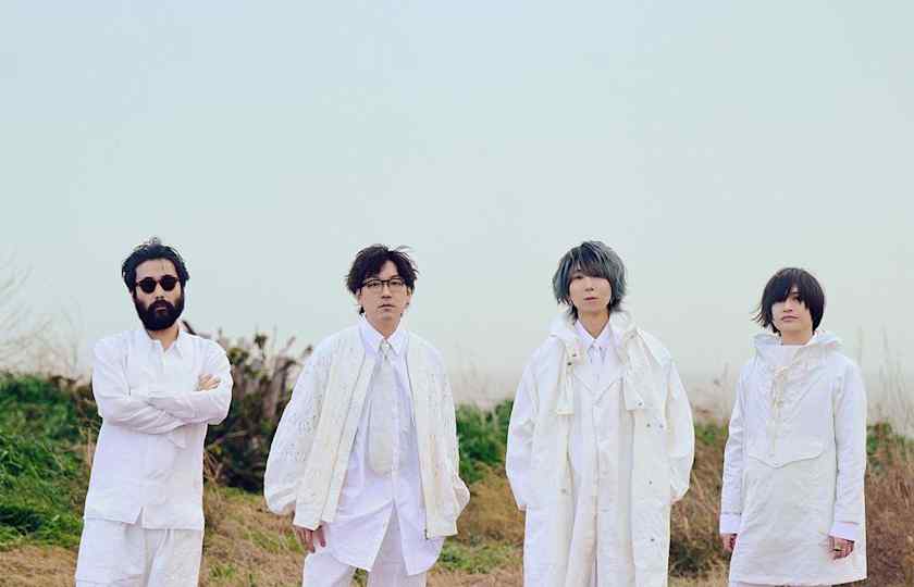 indigo la End 11点 Indigo La End Tickets