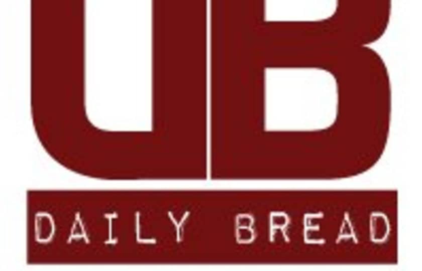 Daily Bread Tickets Daily Bread Concert Tickets and Tour Dates StubHub