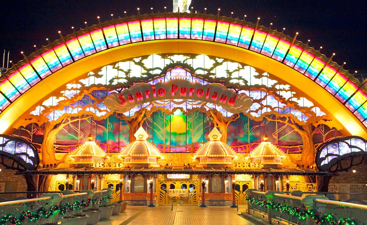 Sanrio Puroland