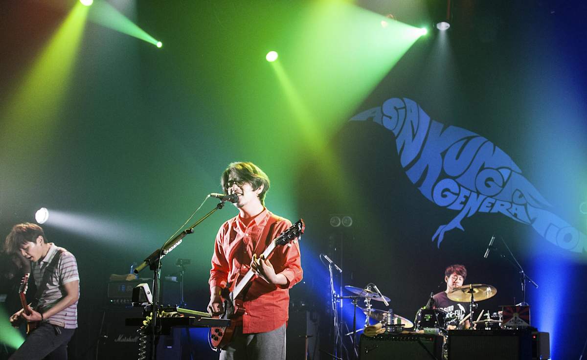 ASIAN KUNG-FU GENERATION