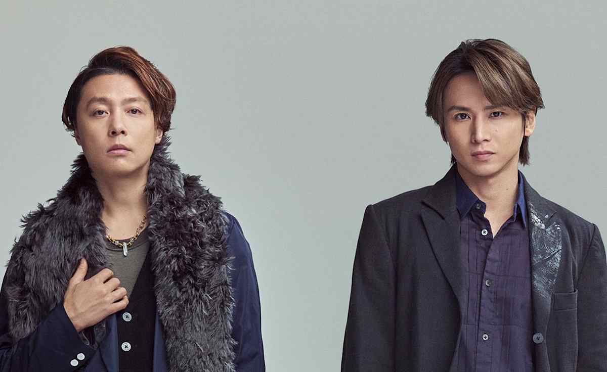 KinKi Kids