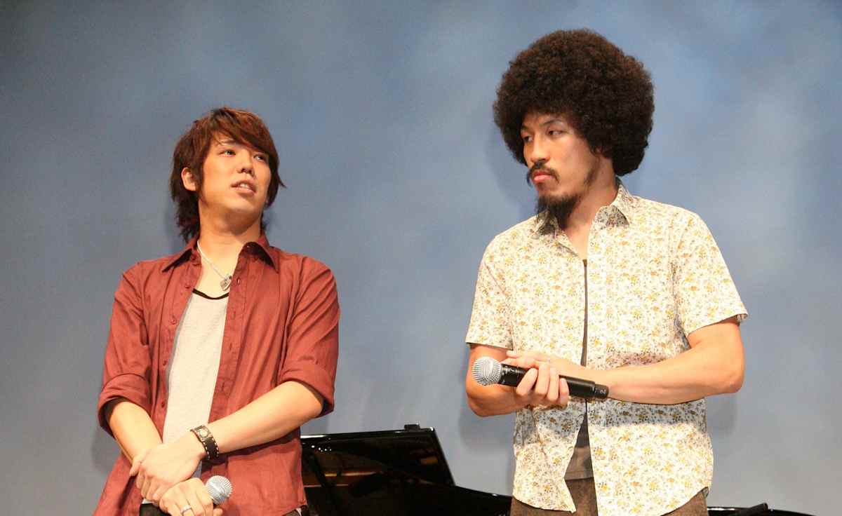 Sukima Switch