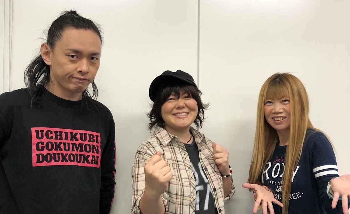 Uchikubi Gokumon Doukoukai