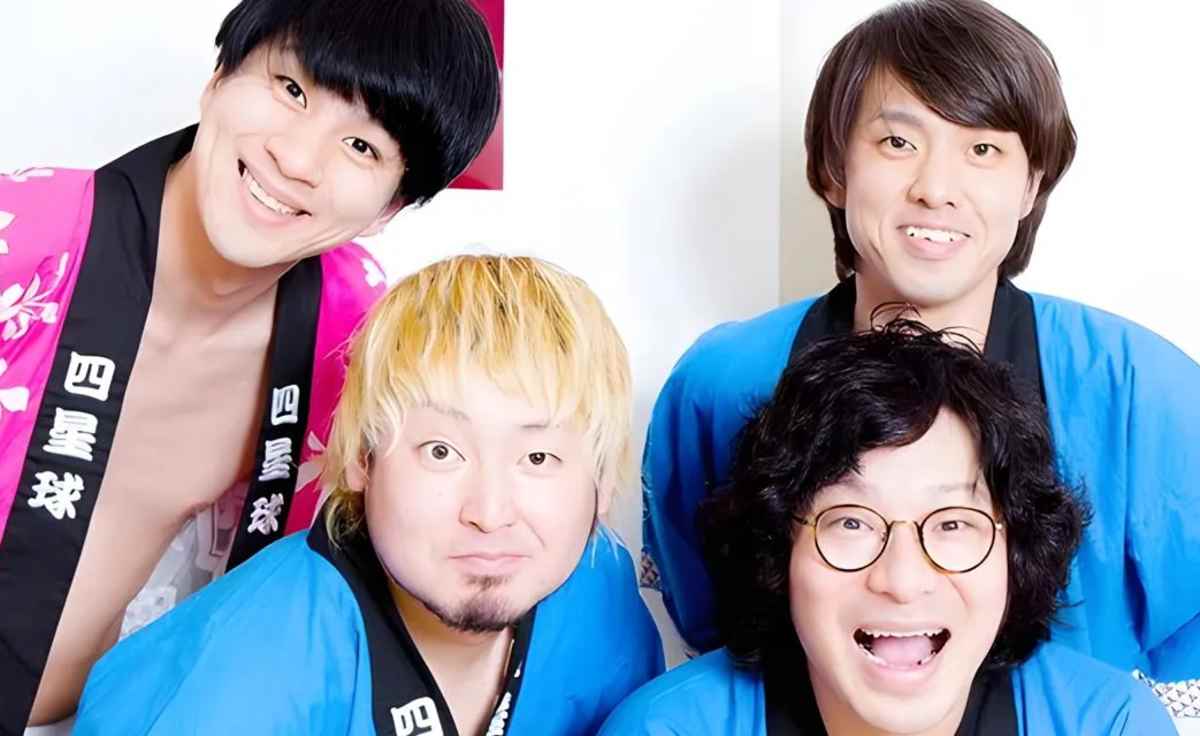 Su-xing-cyu