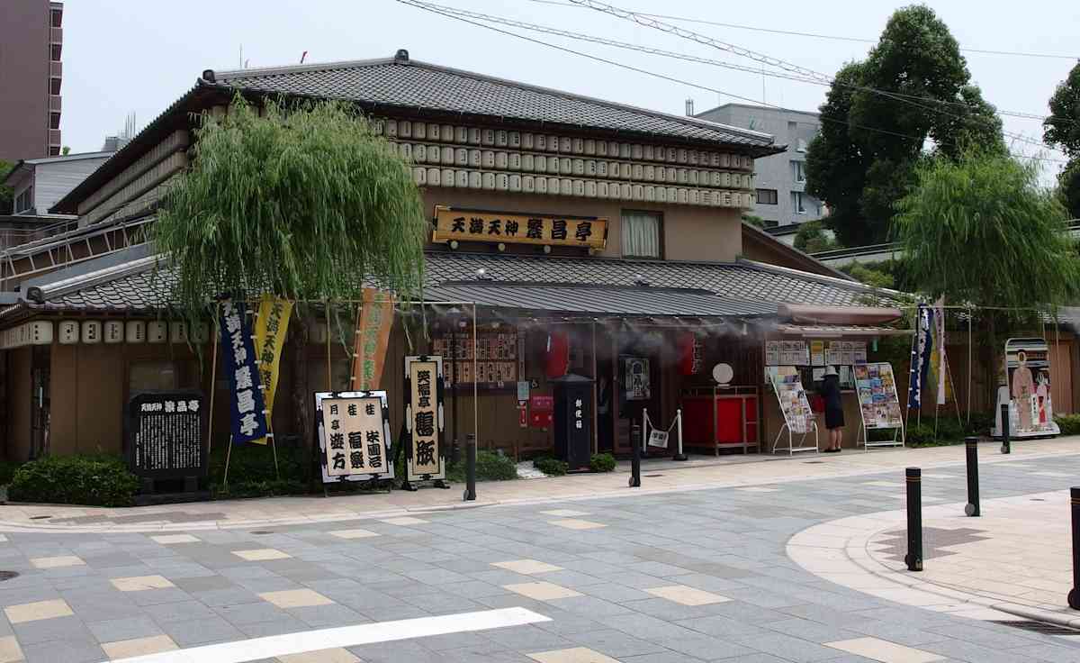 Temma Tenjin Hanjo Tei
