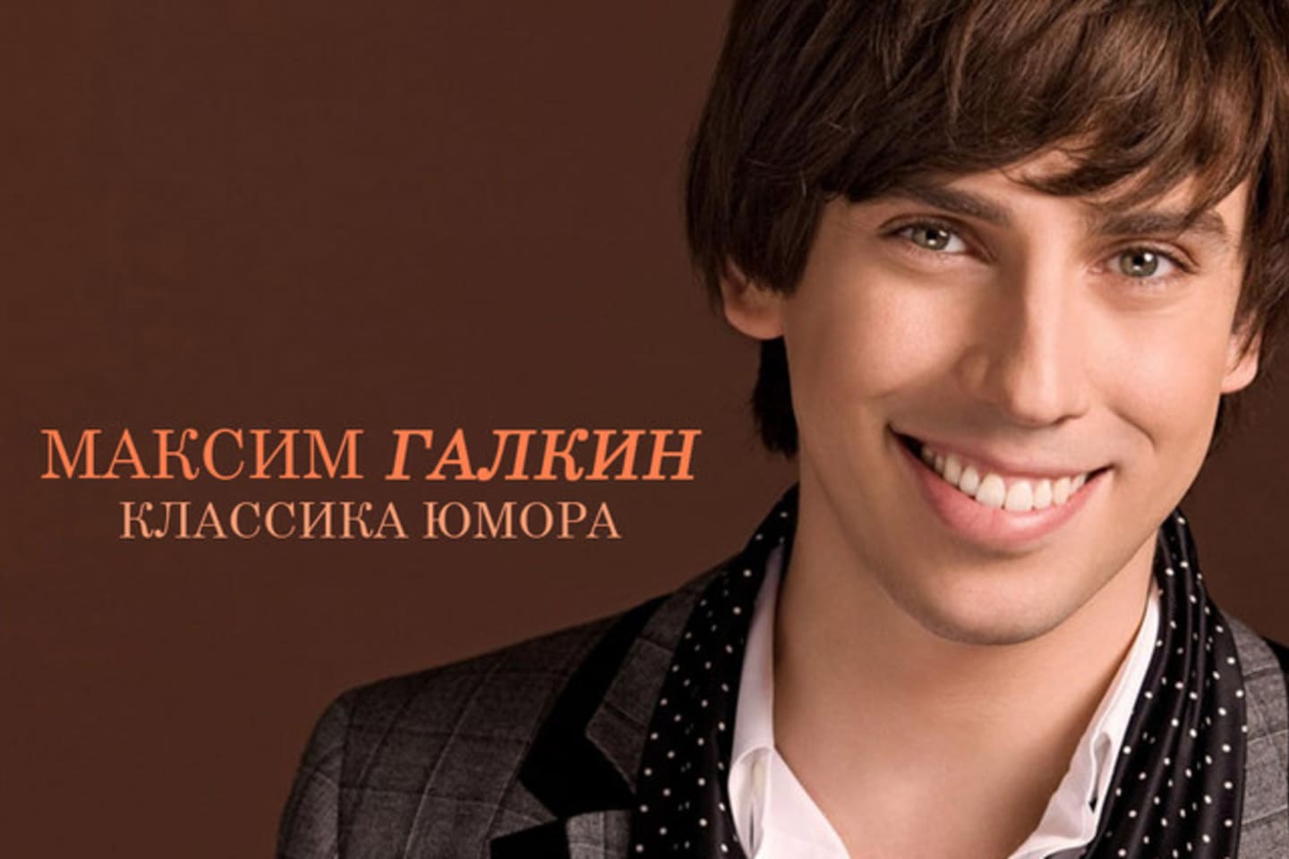 Maxim Galkin Tickets Buy or Sell Tickets for Maxim Galkin Tour Dates