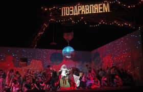 Entradas Lady Macbeth de Mtsensk