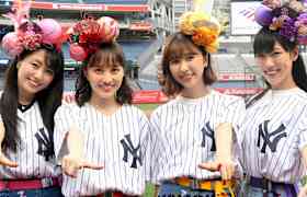 Entradas Momoiro Clover Z