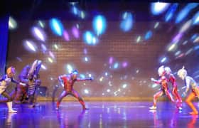 Entradas Ultraman