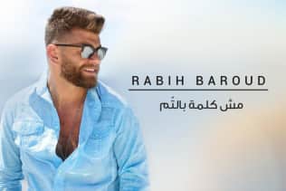 Rabih Baroud