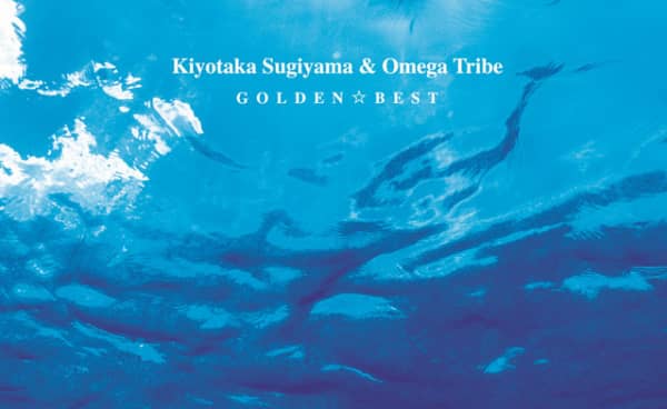 Kiyotaka Sugiyama