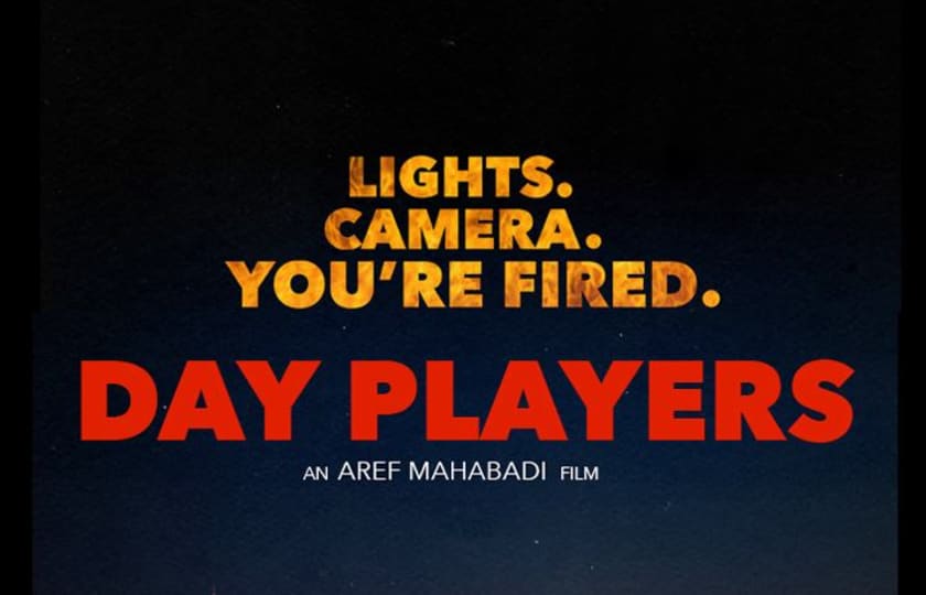 PARKING PASSES ONLY The Day Players 21 Event Funny Bone Comedy Club parking-passes-only-the-day-players-21-event-funny-bone-comedy-club