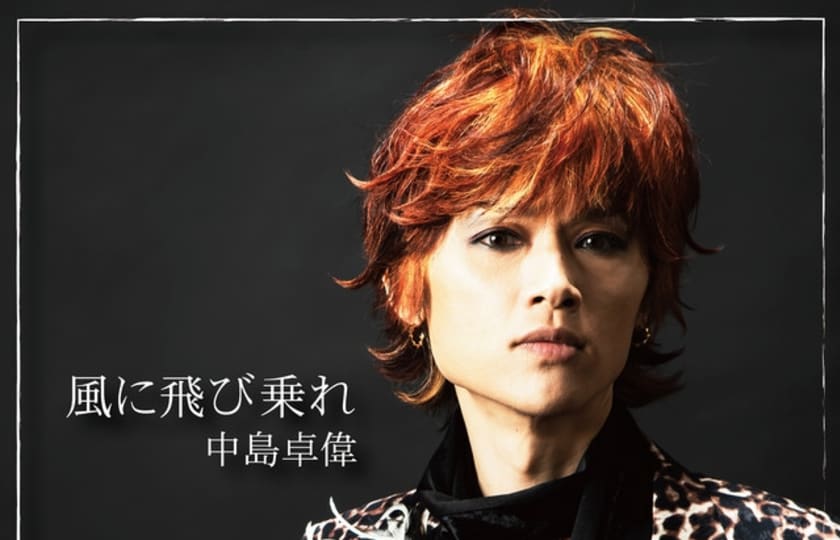 Takui Nakajima Hilton Tokyo Odaiba Tokyo Tickets Sun Jan 12 2025